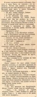 Прикормка деда Виталия 2.jpg