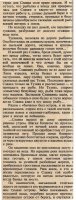 02.Зеленый остров..jpg