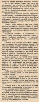 03.Зеленый остров..jpg