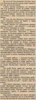 04.Зеленый остров..jpg