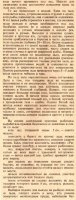 Особенности зимней ловли 02.jpg