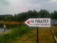 Гонтив Яр.jpg