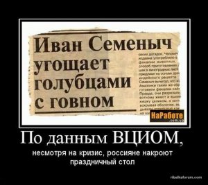 demotivator_67.jpg
