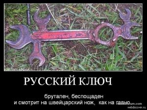 ключ.jpg