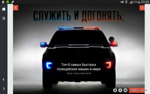 Screenshots_2016-02-04-23-55-57.png
