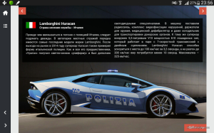 Screenshots_2016-02-04-23-56-14.png
