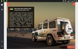Screenshots_2016-02-04-23-56-40.png