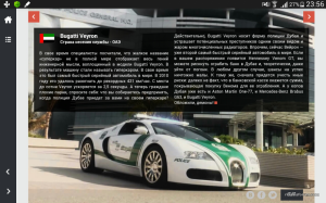 Screenshots_2016-02-04-23-56-55.png