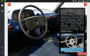 Screenshots_2016-02-05-14-43-14.png