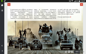 Screenshots_2016-02-05-14-47-24.png