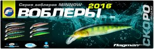 vobleru_minnow.jpg