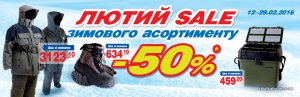 -sale.jpg