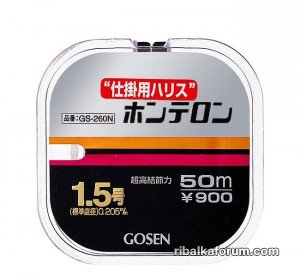 leska_gosen_gc260n_2.jpg