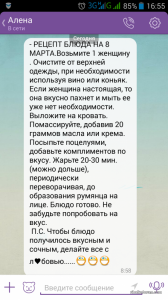 Screenshot_2016-03-08-16-55-41.png