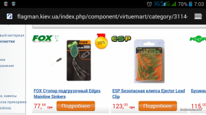 Screenshot_2016-03-12-07-03-10.png