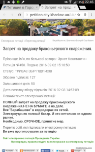 Screenshots_2016-03-14-22-46-26.png
