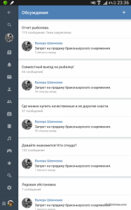 Screenshots_2016-03-14-23-36-26.png