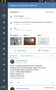 Screenshots_2016-03-14-23-39-07.png