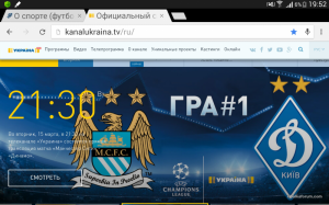 Screenshots_2016-03-15-19-52-32.png