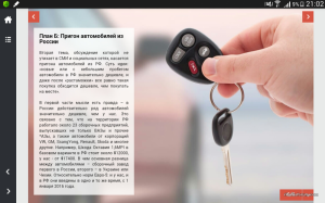 Screenshots_2016-03-18-21-02-54.png