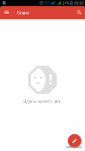 Screenshot_2016-03-19-23-23-58.png