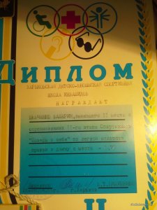 20160329_215131.jpg
