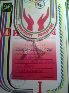 20160329_215159.jpg
