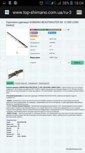 Screenshot_2016-04-02-18-04-58.png