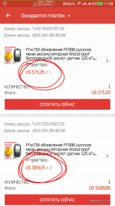 screen_20160406_1138.png