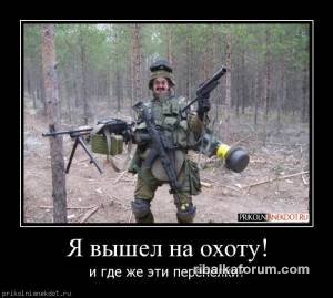 300-demotivator-7ddb78cd7f20a56e54af90e2b57817ae.jpg