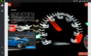 Screenshots_2016-04-23-13-11-14.png
