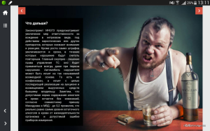 Screenshots_2016-04-23-13-12-01.png