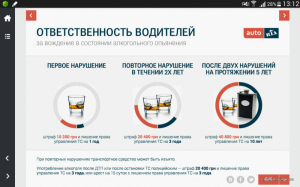 Screenshots_2016-04-23-13-12-17.png