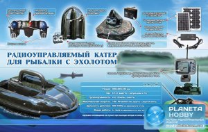 катер2.jpg