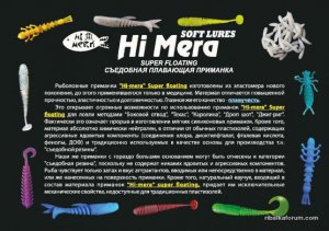 300513058_1_644x461_silikonovye-primanki-himera-hi-mera-hmelnitskiy.jpg