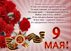 9_may.jpg