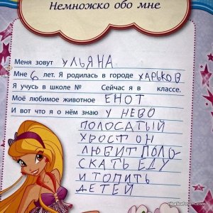 egqF65-eZk8.jpg