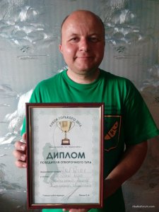 IMG_20160610_183801.jpg