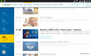 Screenshots_2016-06-11-10-22-38.png