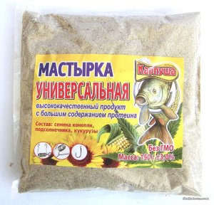 мастырка.jpg