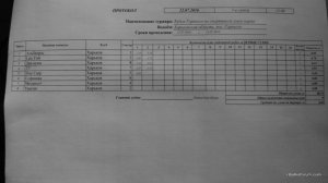 IMG_20160713_091736.jpg