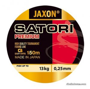satori.jpg