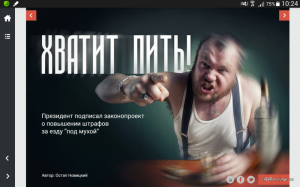 Screenshots_2016-07-30-10-24-45.png