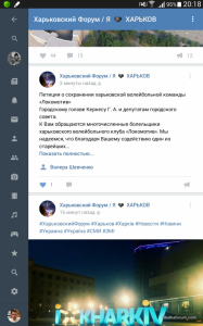 Screenshots_2016-08-14-20-18-18.png
