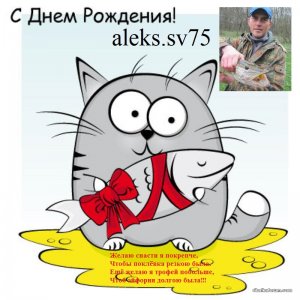 01-russian-happy-birthday-cat-2.jpg