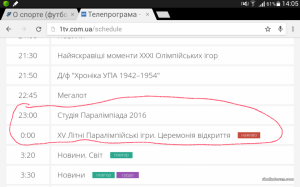 Screenshots_2016-09-06-14-05-19.png