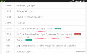 Screenshots_2016-09-07-23-11-46.png