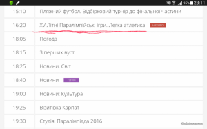 Screenshots_2016-09-07-23-11-30.png