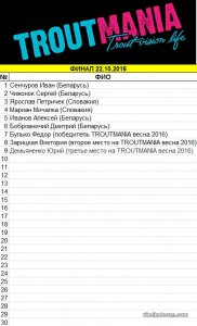 ФИНАЛ.jpg