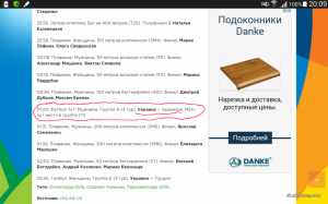 Screenshots_2016-09-12-20-09-31.png